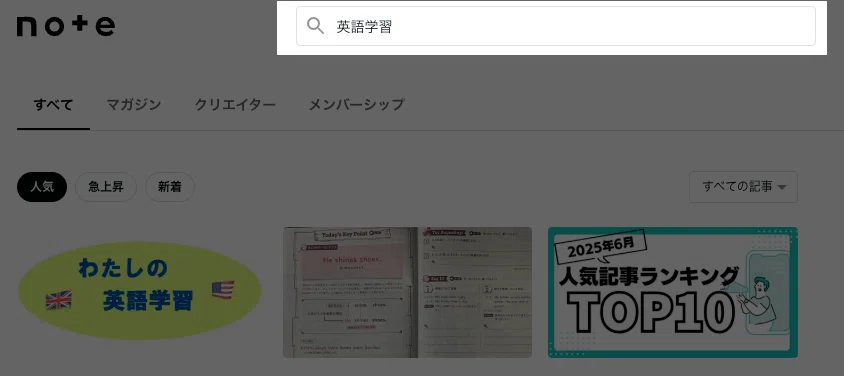 検索画面