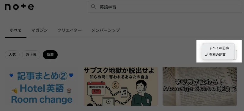 検索後に表示される画面