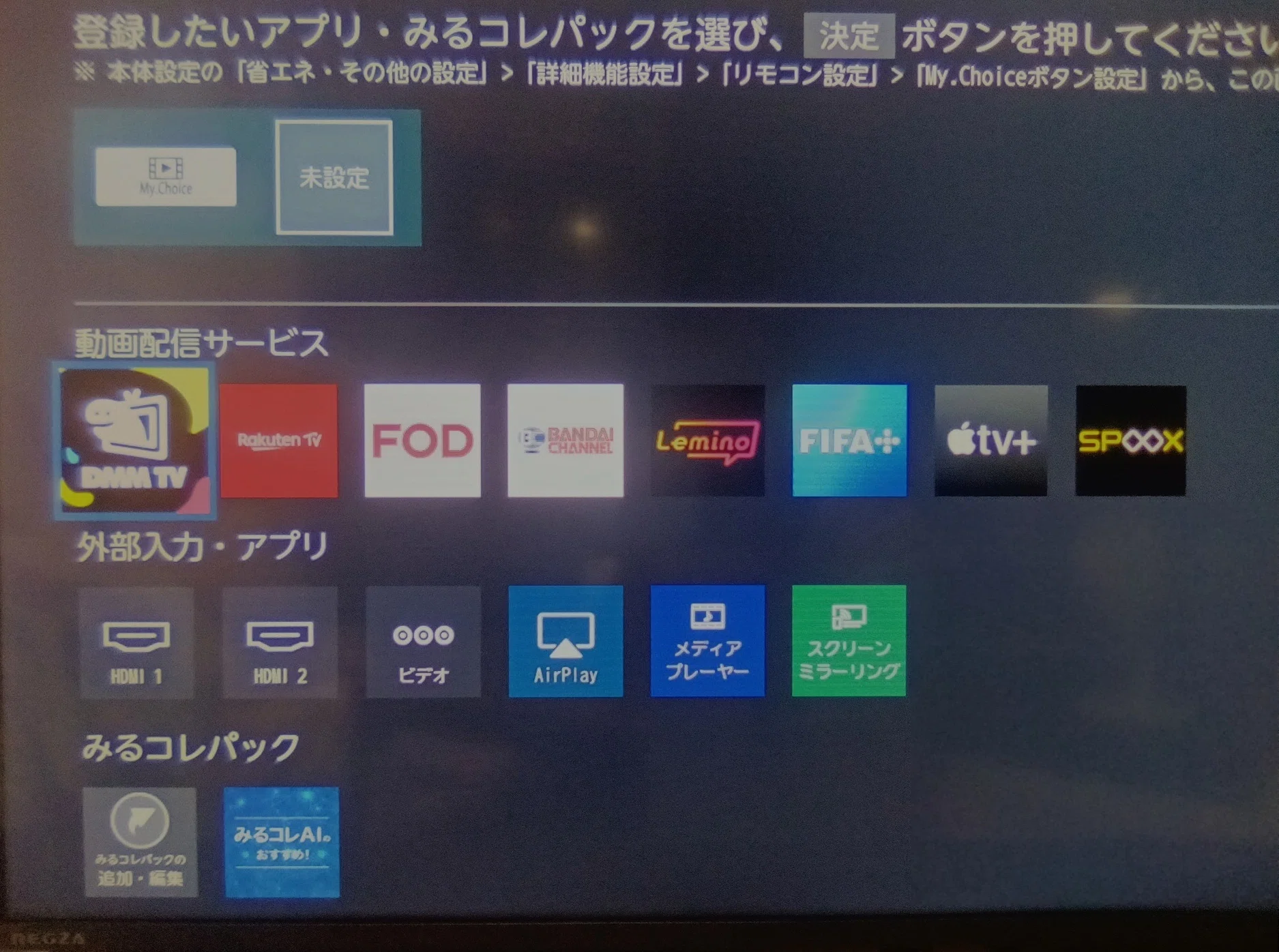 レビュー】液晶テレビ REGZA 40V35N｜trudebraut
