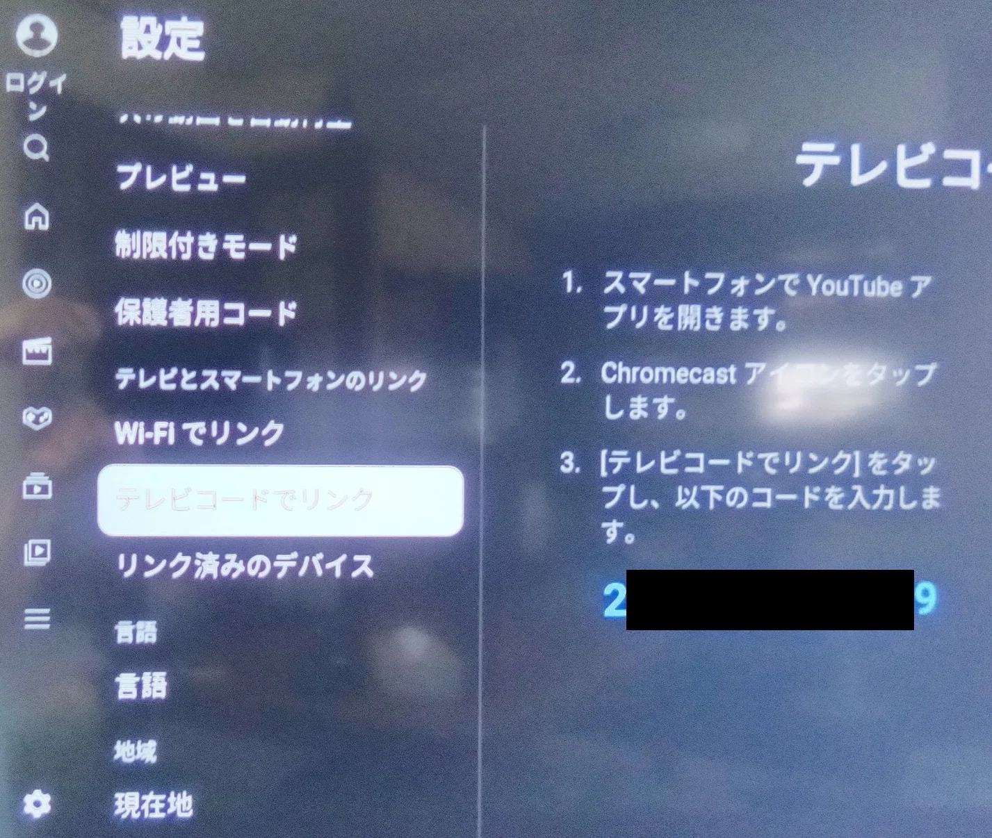 レビュー】液晶テレビ REGZA 40V35N｜trudebraut