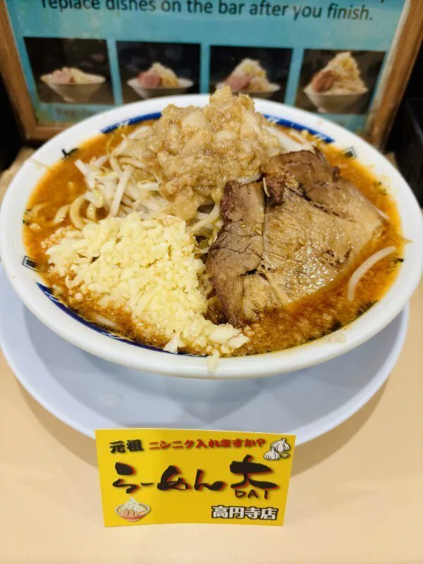 優しい二郎系「らーめん大」の魅力｜くろねこさん