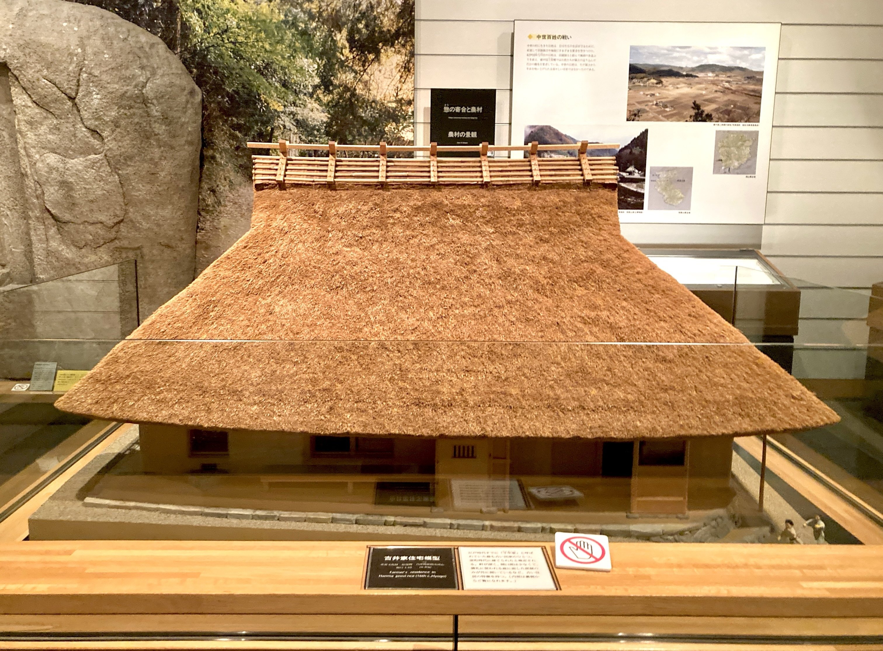 日本最古の民家「箱木千年家」｜兵庫県｜a.n