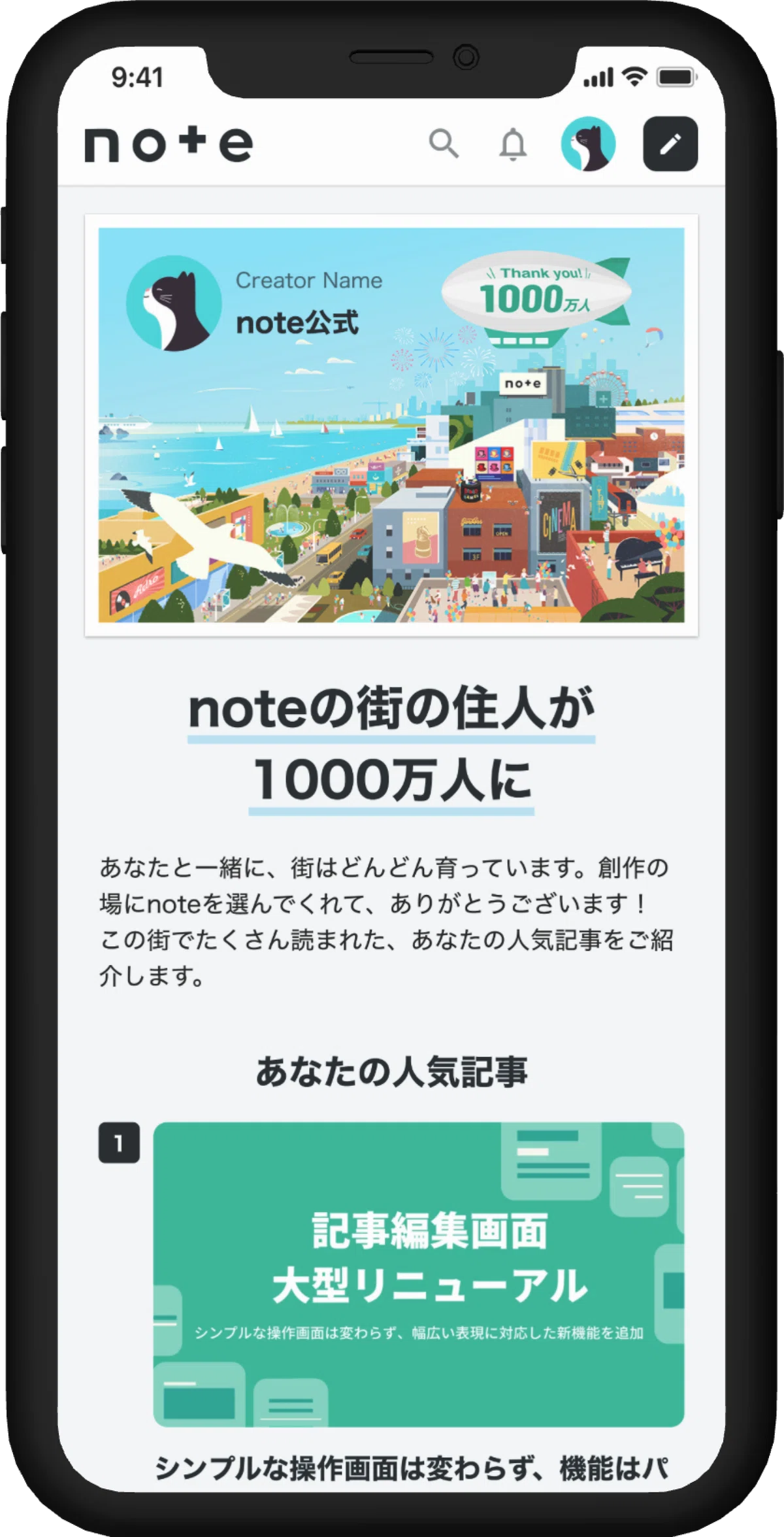 スペシャルページのイメージ画像