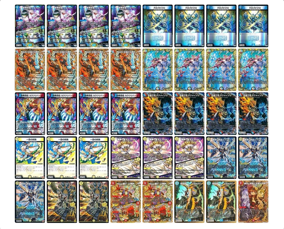 2.4倍規模CS優勝 ラッカマジック解説｜キャンテ