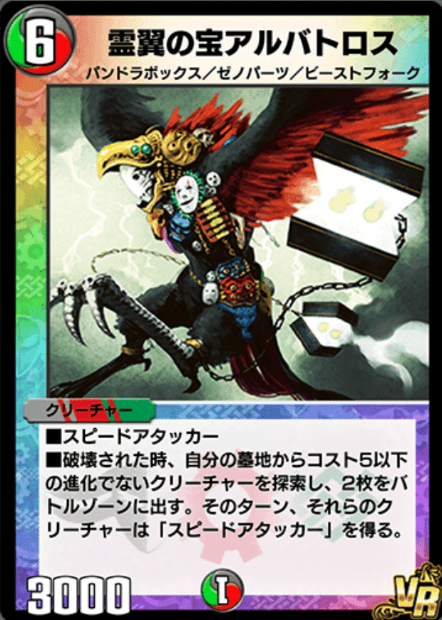 気まぐれカード解説vol.70《鎧亜の咆哮キリュー・ジルヴェス