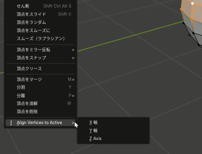 Creating a Blender Add-on -- I tried using blender-python, but...｜千代・よる ...