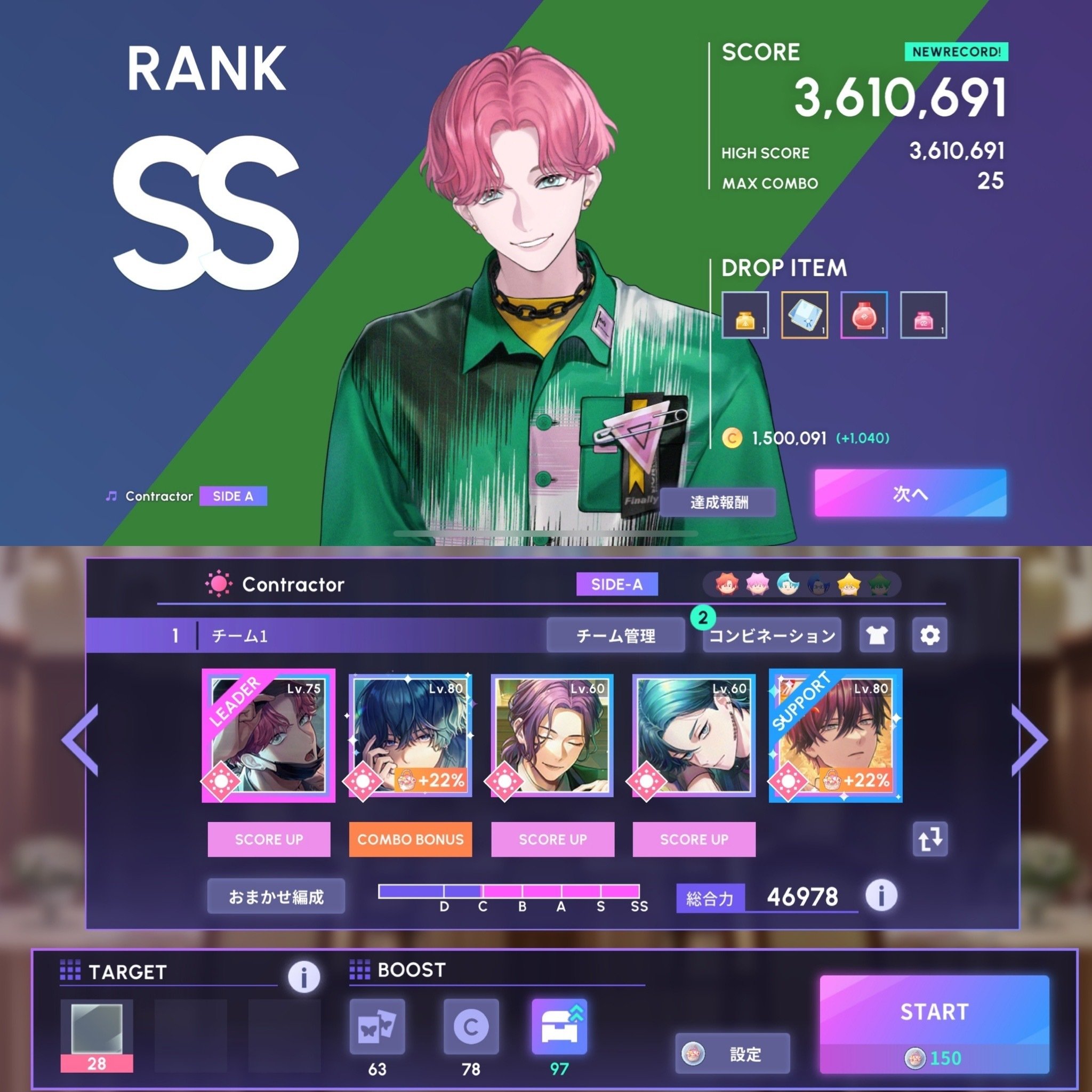 ブレマイ バラ売り 89SABERS カスタムライトセーバー デパ・ビラバモデル DEPA