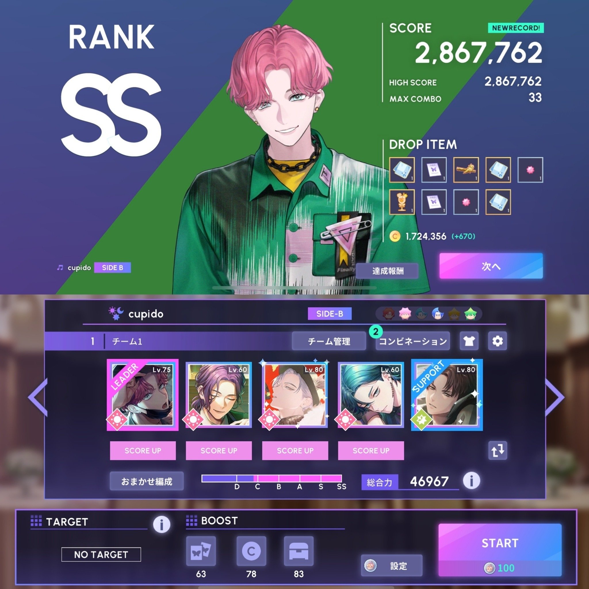 ジュンブラ雑談250623／ブレマイ｜牛飯