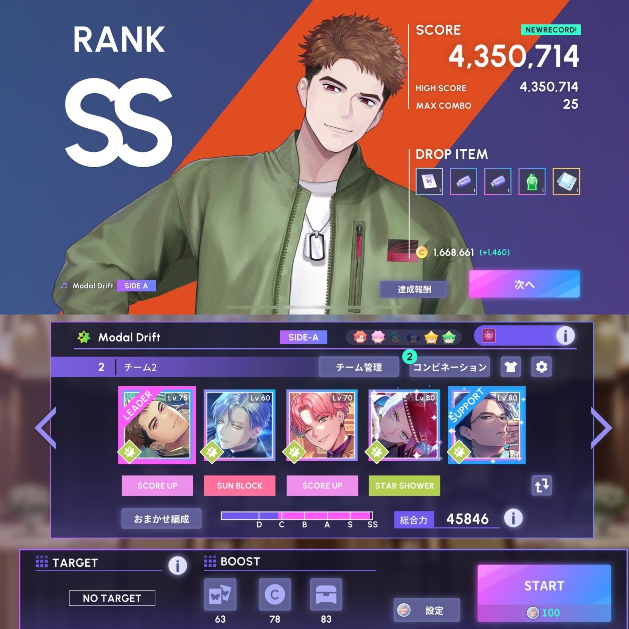 ジュンブラ雑談250623／ブレマイ｜牛飯