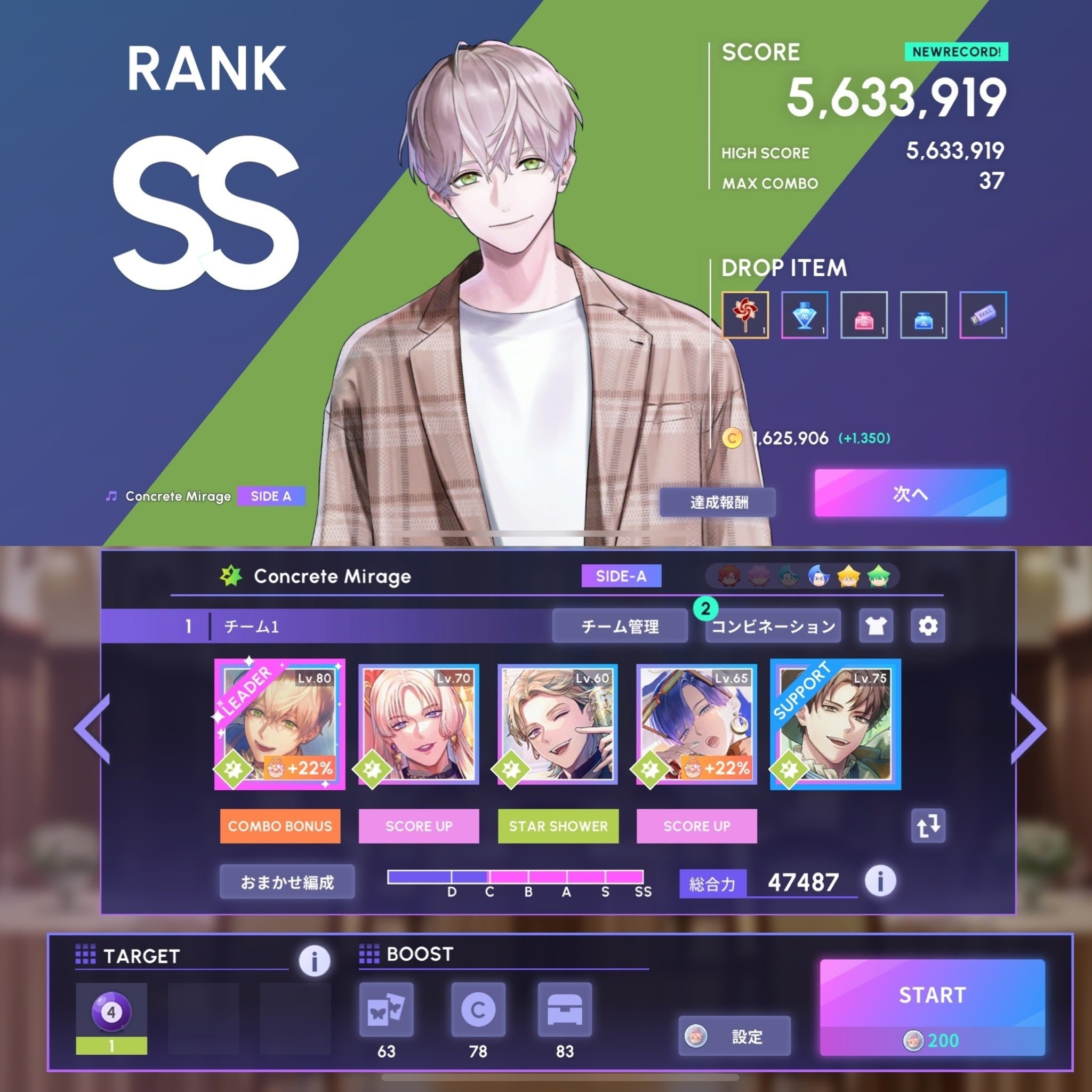 ジュンブラ雑談250623／ブレマイ｜牛飯