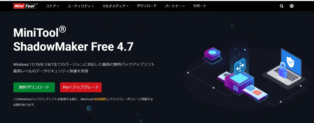 重要】Western Digital製HDDのトラブル修理とデータ保護ガイド 重要】Western Digital製HDDのトラブル修理とデータ保護ガイド