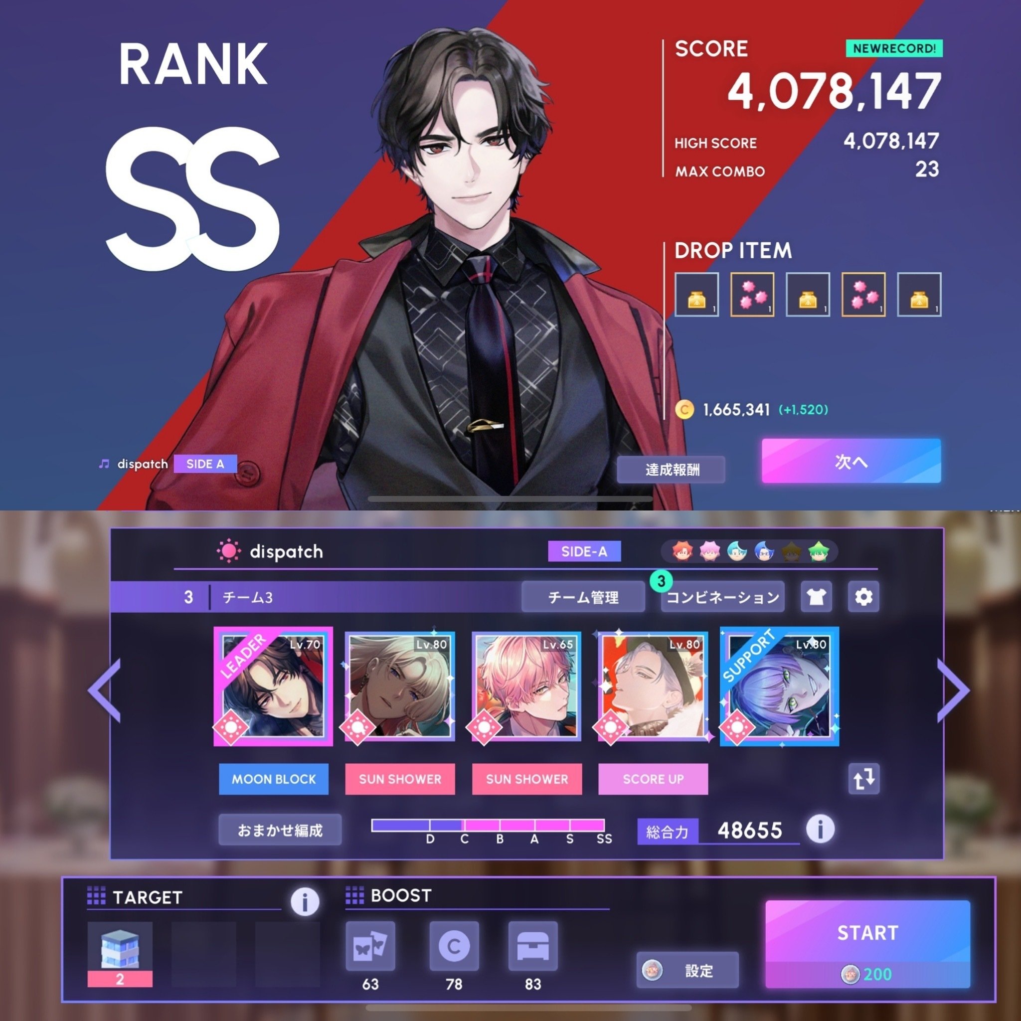 ブレマイ バラ売り mqdefault.jpg