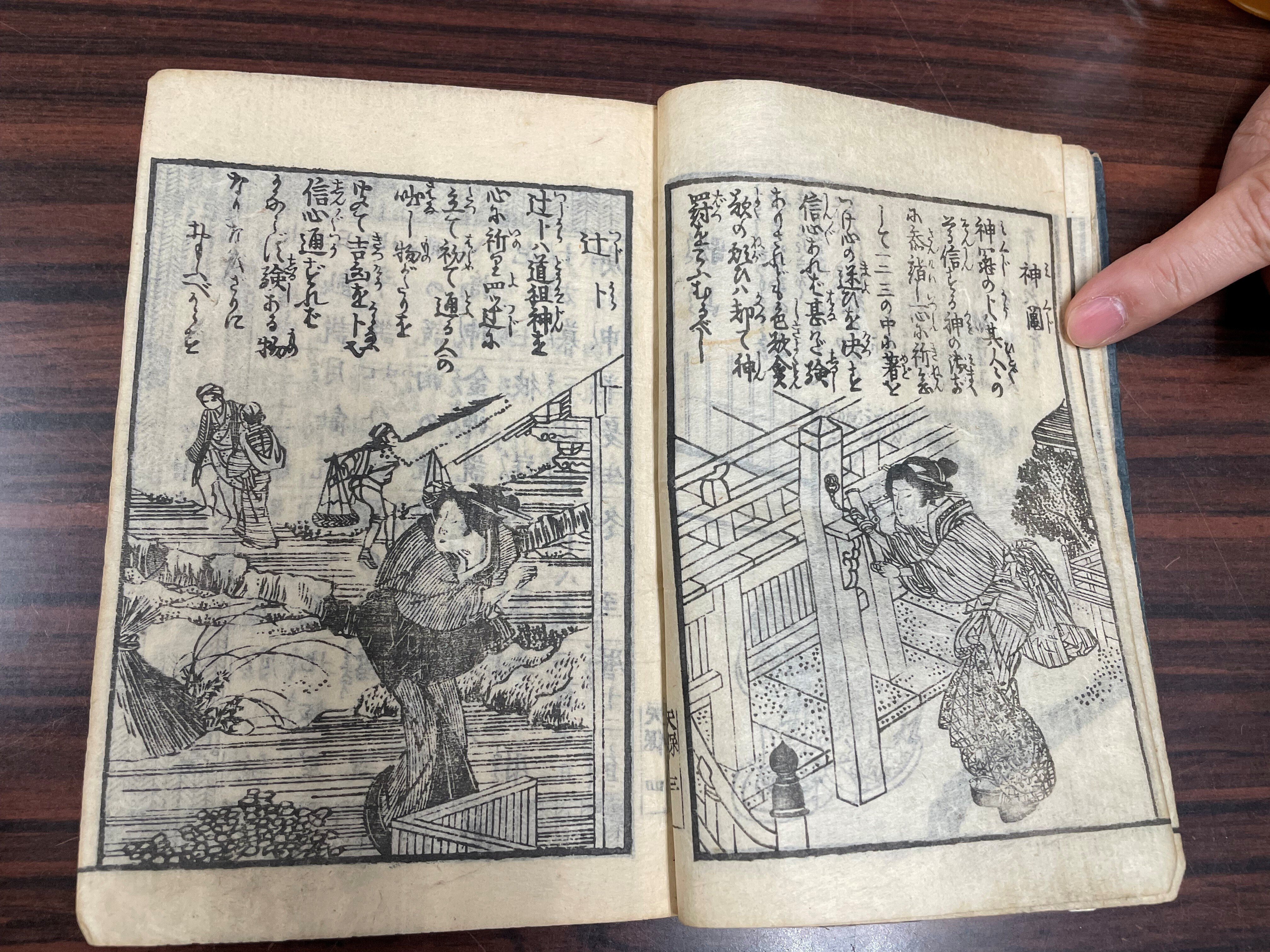 かな書作品 和装本『現代百人一首』岡井隆編著 Amazon.co.jp: 現代