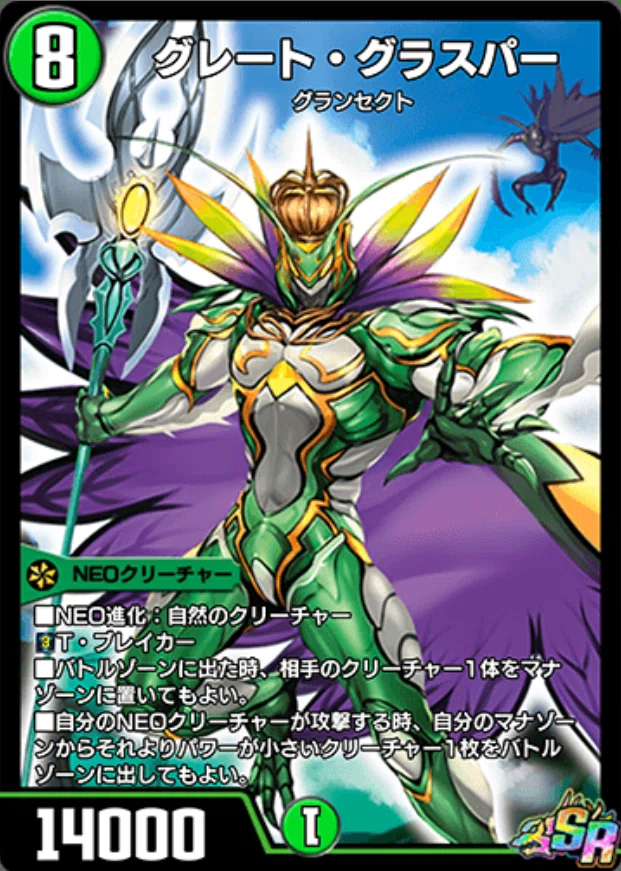 気まぐれカード解説vol.70《鎧亜の咆哮キリュー・ジルヴェス