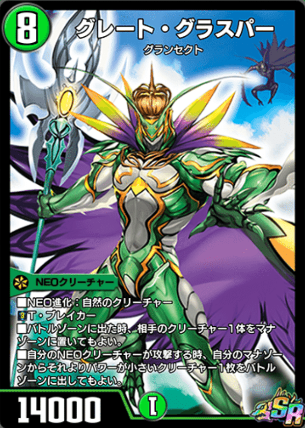 気まぐれカード解説vol.70《鎧亜の咆哮キリュー・ジルヴェス