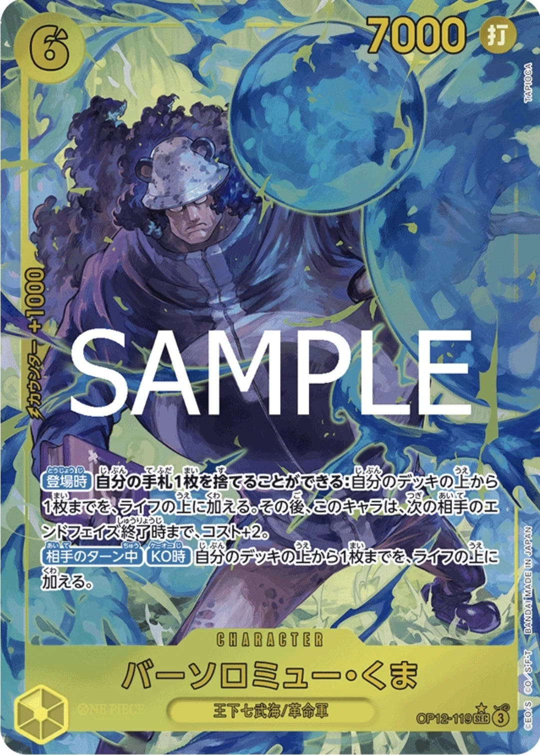 黄キッドの使い方｜ムラビト