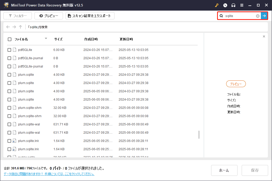 解決策：Windows 11/10で付箋（Sticky Notes）を復元するには？｜Ivan Wang