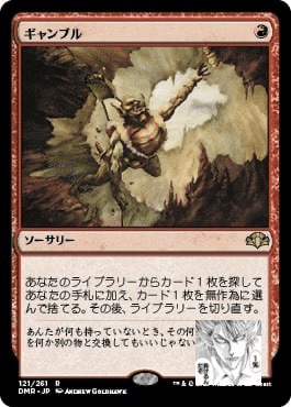 F.F.ビビはナドゥなのか？〜最終鬼畜黒魔道士〜(c EDH