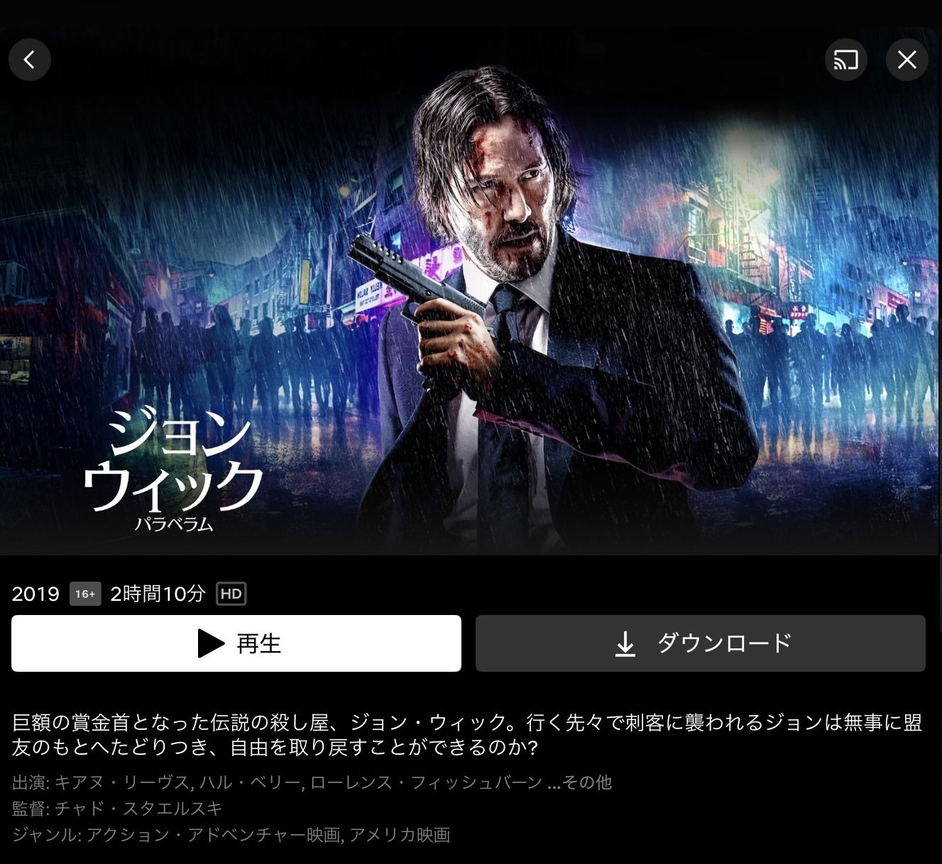 この2週間で『ジョン・ウィック』シリーズを全作観ました｜けこぜろ