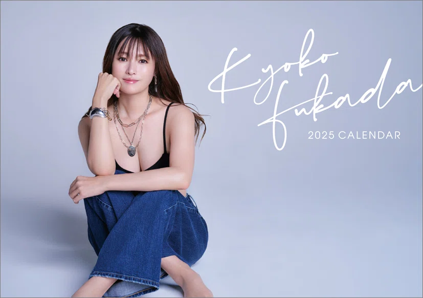 1156 雑誌論34｜COLORS（深田恭子）｜パンクロックを愛する広報部長