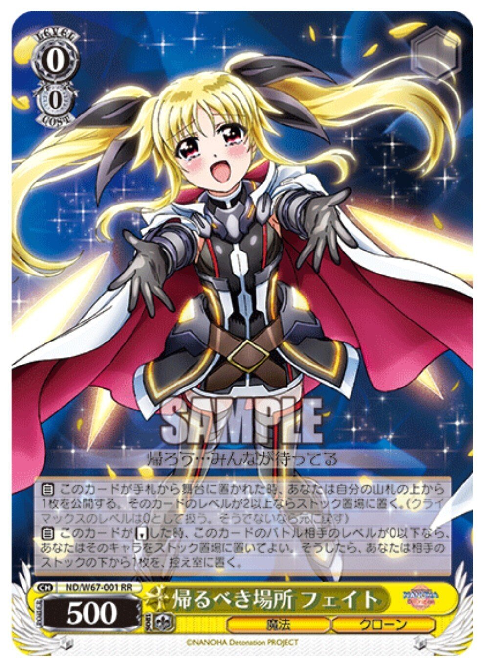 WS】なのは扉門について｜すーさん(お月見)