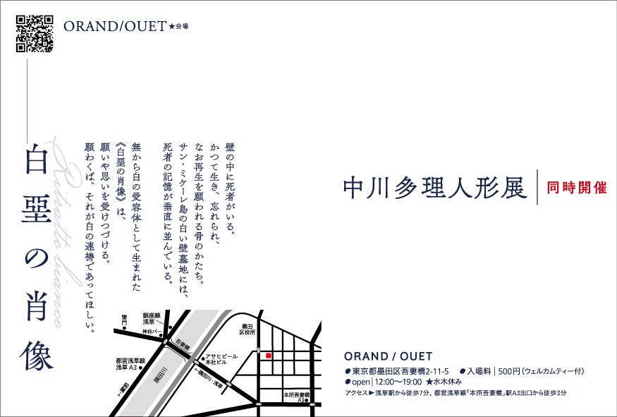 中川司気大（なかがわしきた）　西洋人形の絵タイトル「窓辺」　油彩　　F６号 中川司気大（なかがわしきた） 西洋人形の絵タイトル「窓辺