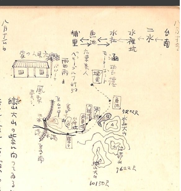 浜木綿—随筆 (1984年) 浜木綿—随筆 (1984年)(中古品) その他本・コミック・雑誌