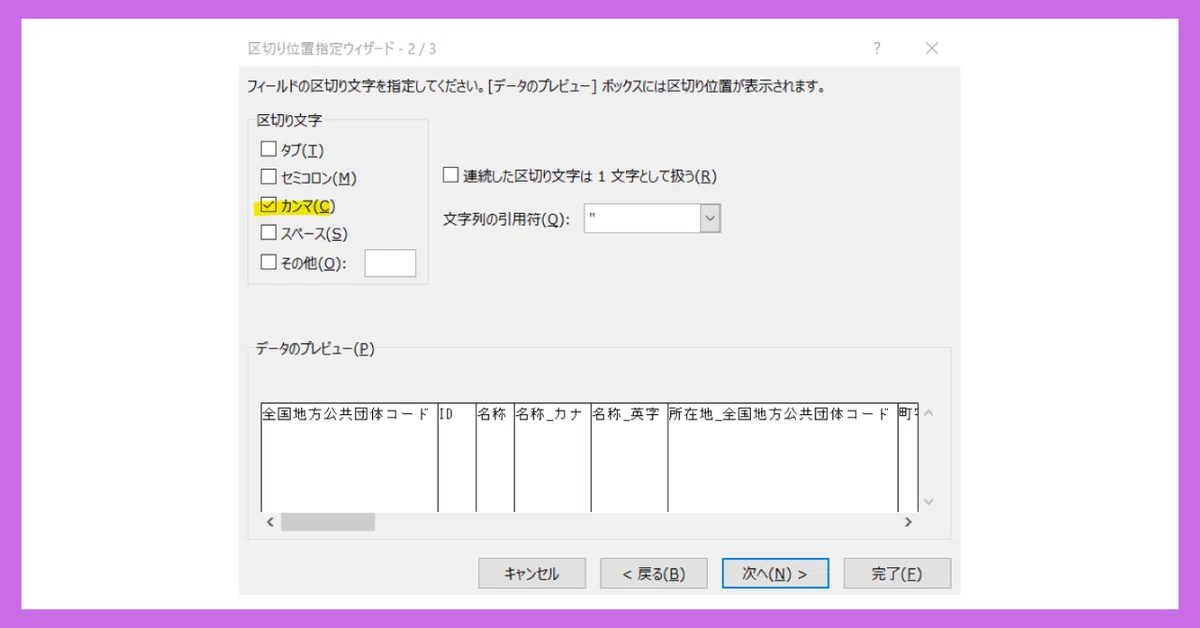 Easily convert CSV data character encoding using Windows Notepad｜石川県 ...