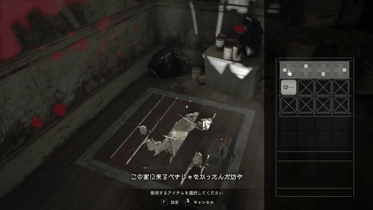 急げ急げ