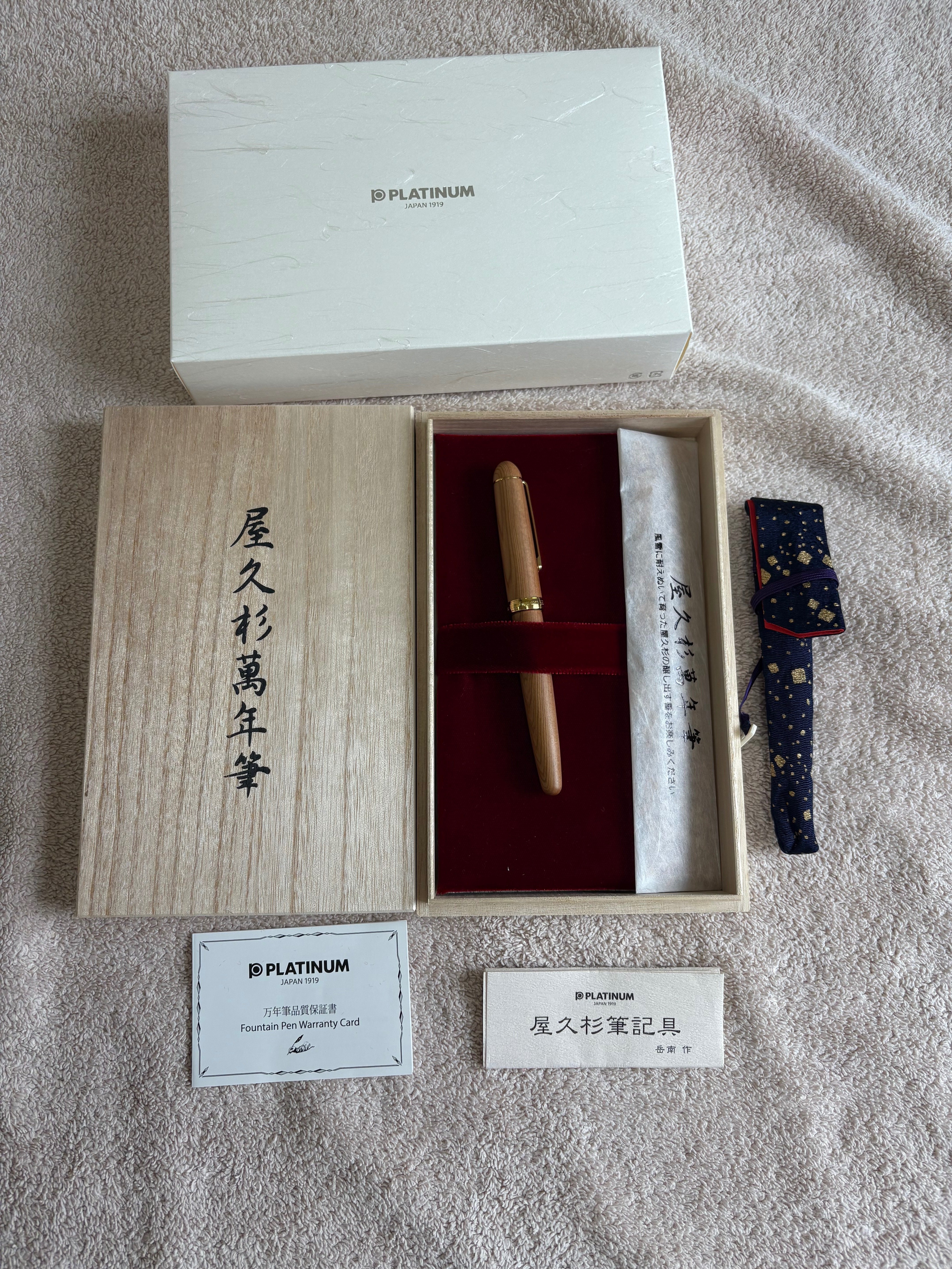 3776センチュリー屋久杉（金ペン3本目）＃9｜のりまき