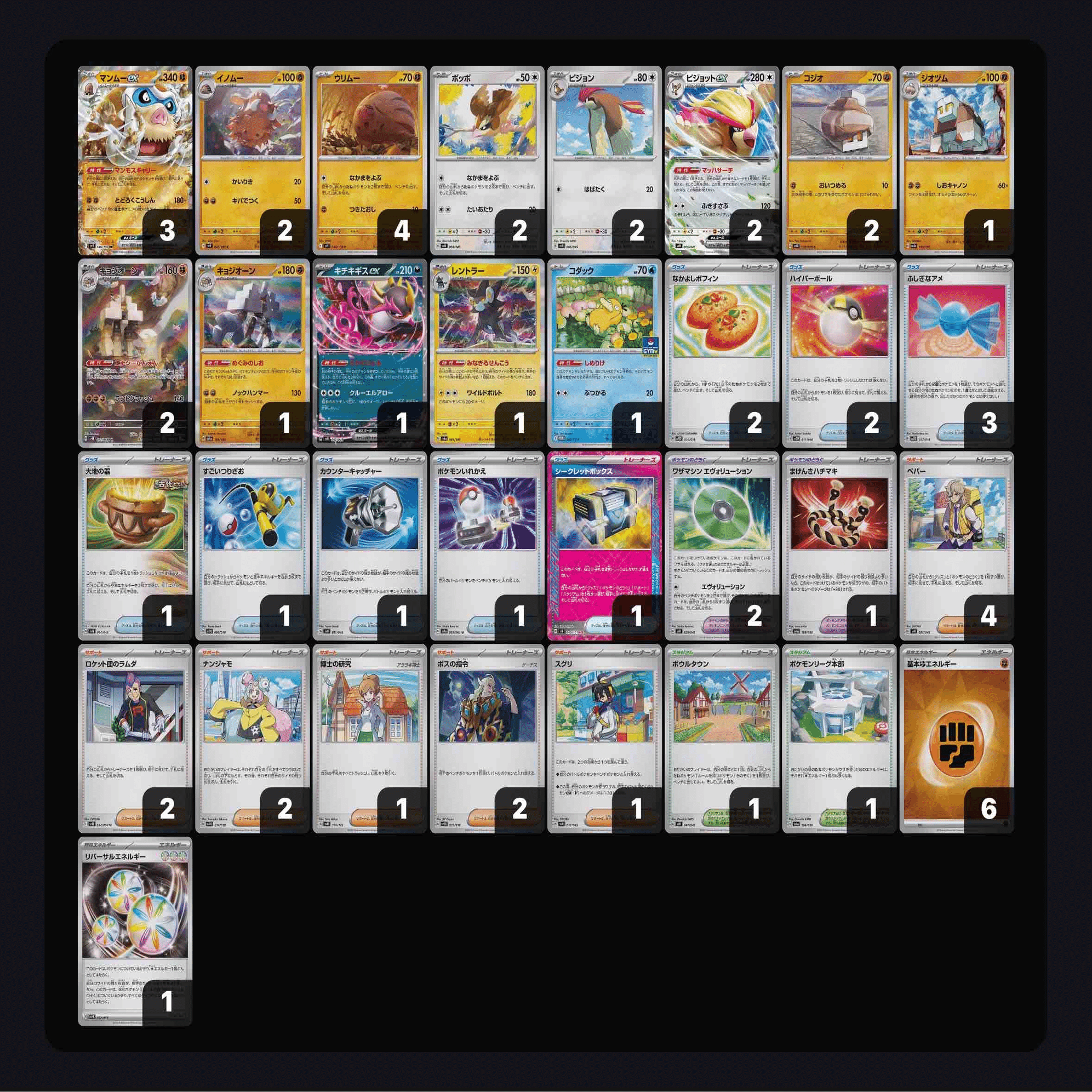 JCS2025振り返り｜みつ｜RtoA