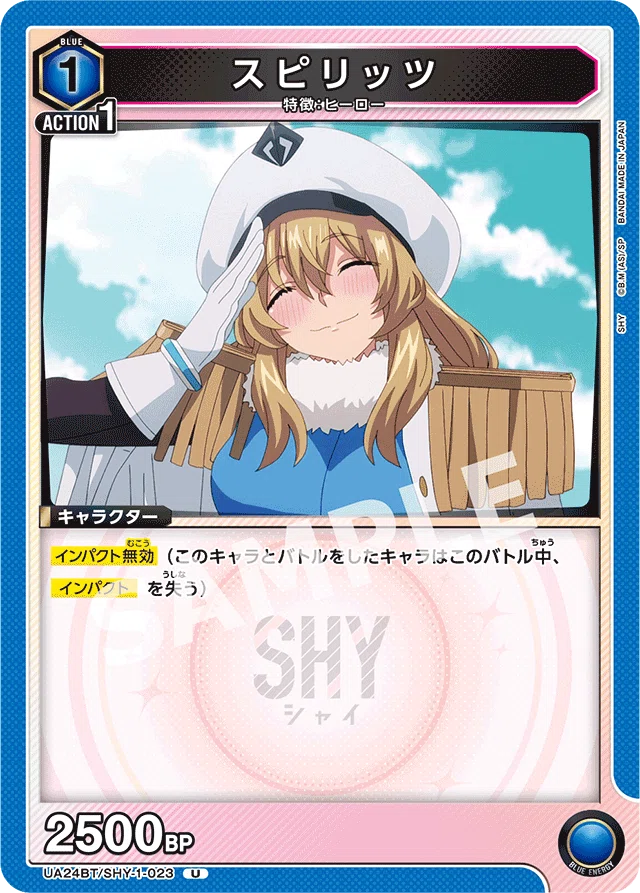 ユニチケ追加確定したので軽くモカミヤ流青SHYヒーローを｜モカミヤ