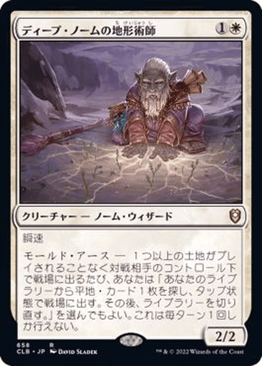 cEDH]タヤムから抜けていったカードについて掘り下げる1