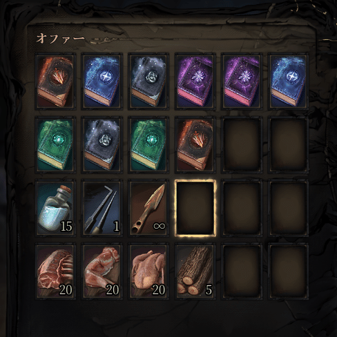 ティートteat『MANDRAGORA マンドラゴラ)』/メチッコ/右回転