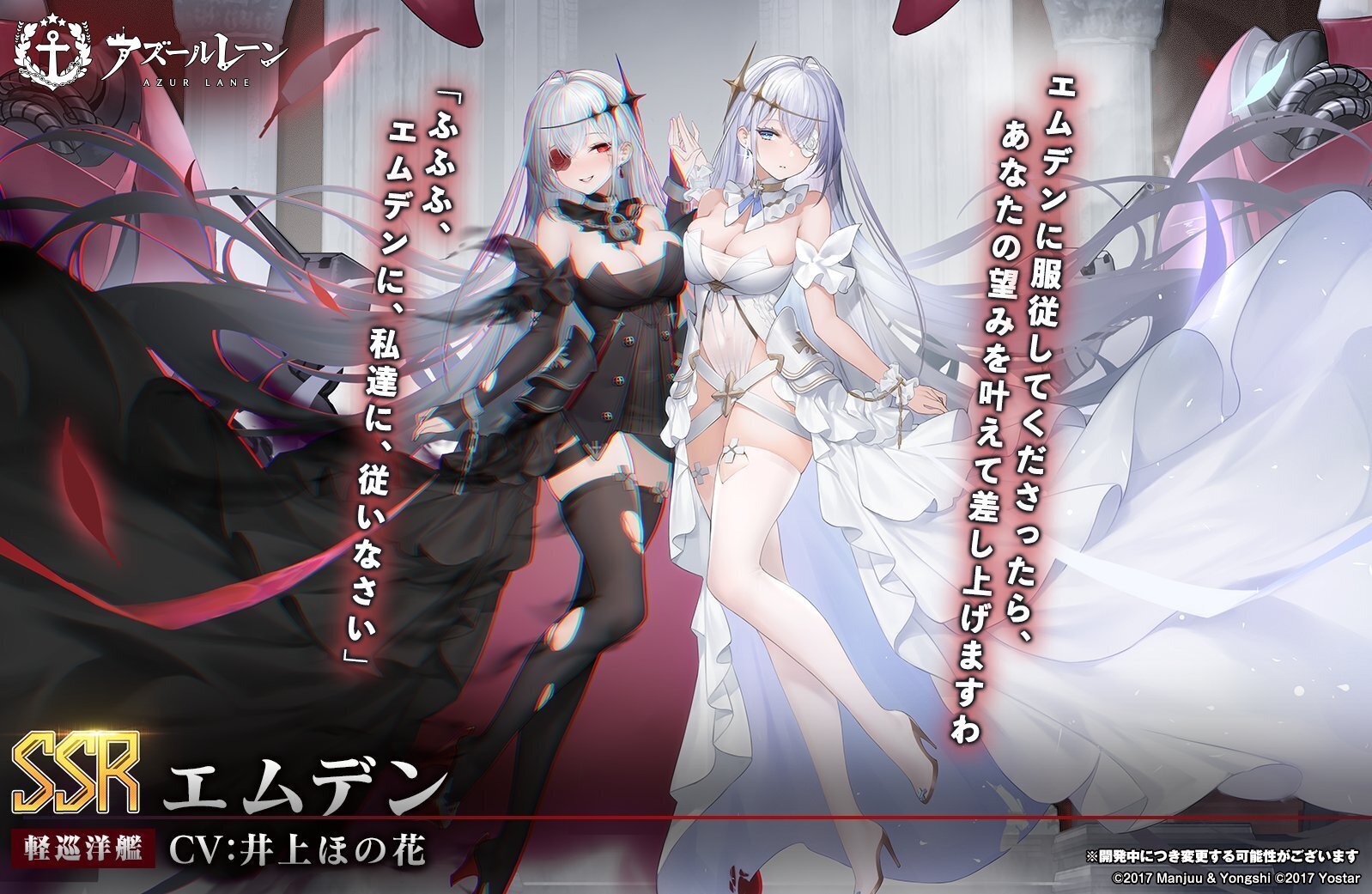 アズールレーンカードゲームTCG L BP06 エムデン エクストラパック 第20弾 アズールレーン2 ｜ Z/X - Zillions