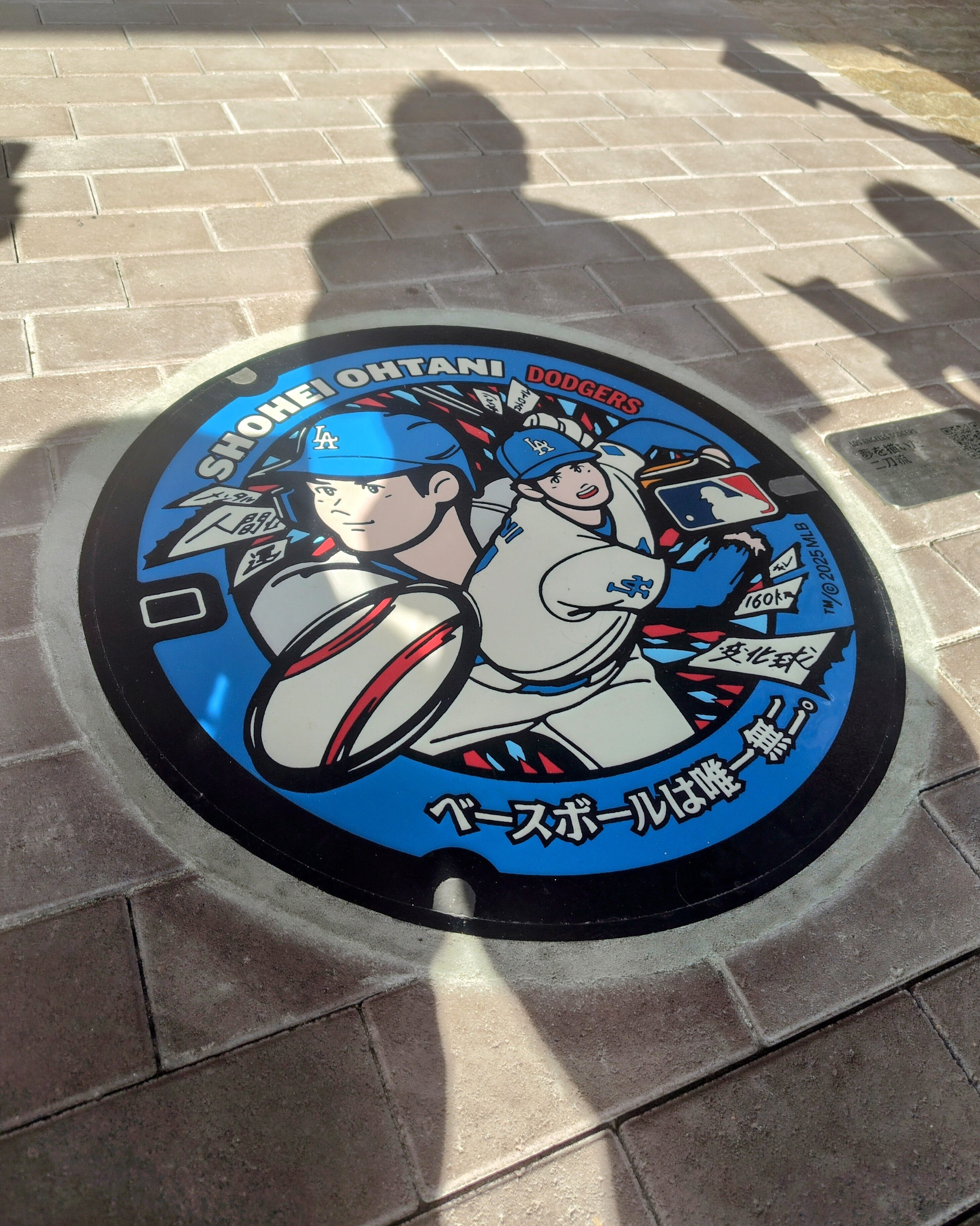 大谷翔平　マンホール風マット　未使用品　ドジャース　ベースボールは唯一無二 マンホールに宿る二刀流 〜大谷翔平、水沢江刺に立つ〜｜黒服と