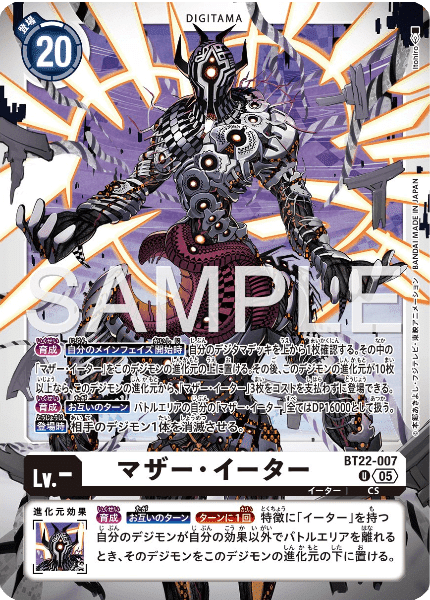 イーターって……オシャレ イーターデッキを触ってみる｜ラグーン