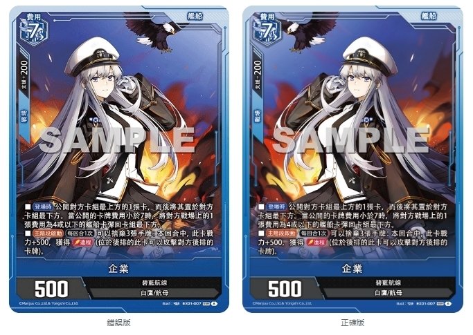 アズールレーン カードゲーム TCG L 明石 アズールレーン カードゲーム TCG L オーディン - メルカリ