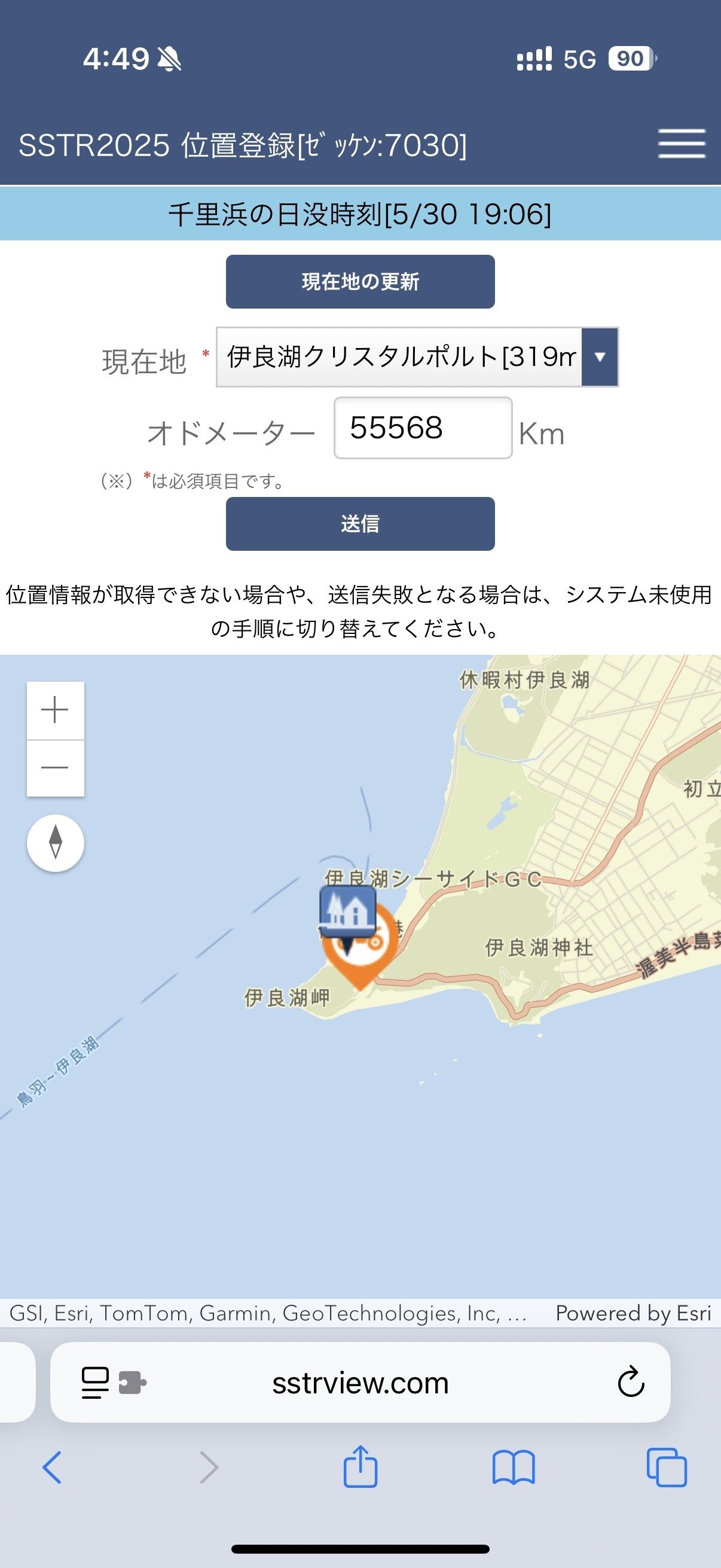 SSTR 2025完走記─この道は、僕らだけの旅路だった｜Takahiro