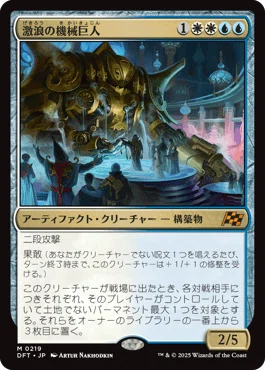パイオニア】白青重厚、味がするようになったかもしれない【MTG