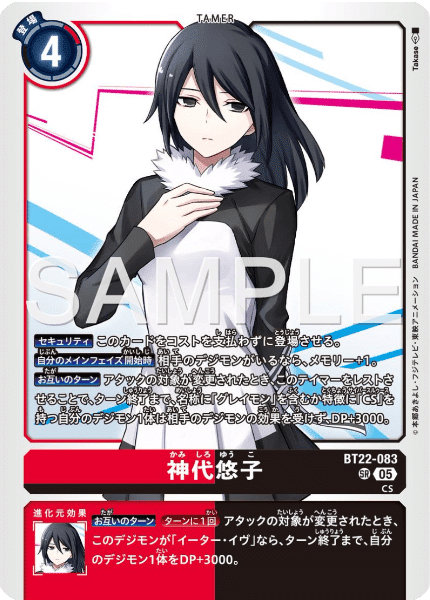 イーターって……オシャレ イーターデッキを触ってみる｜ラグーン