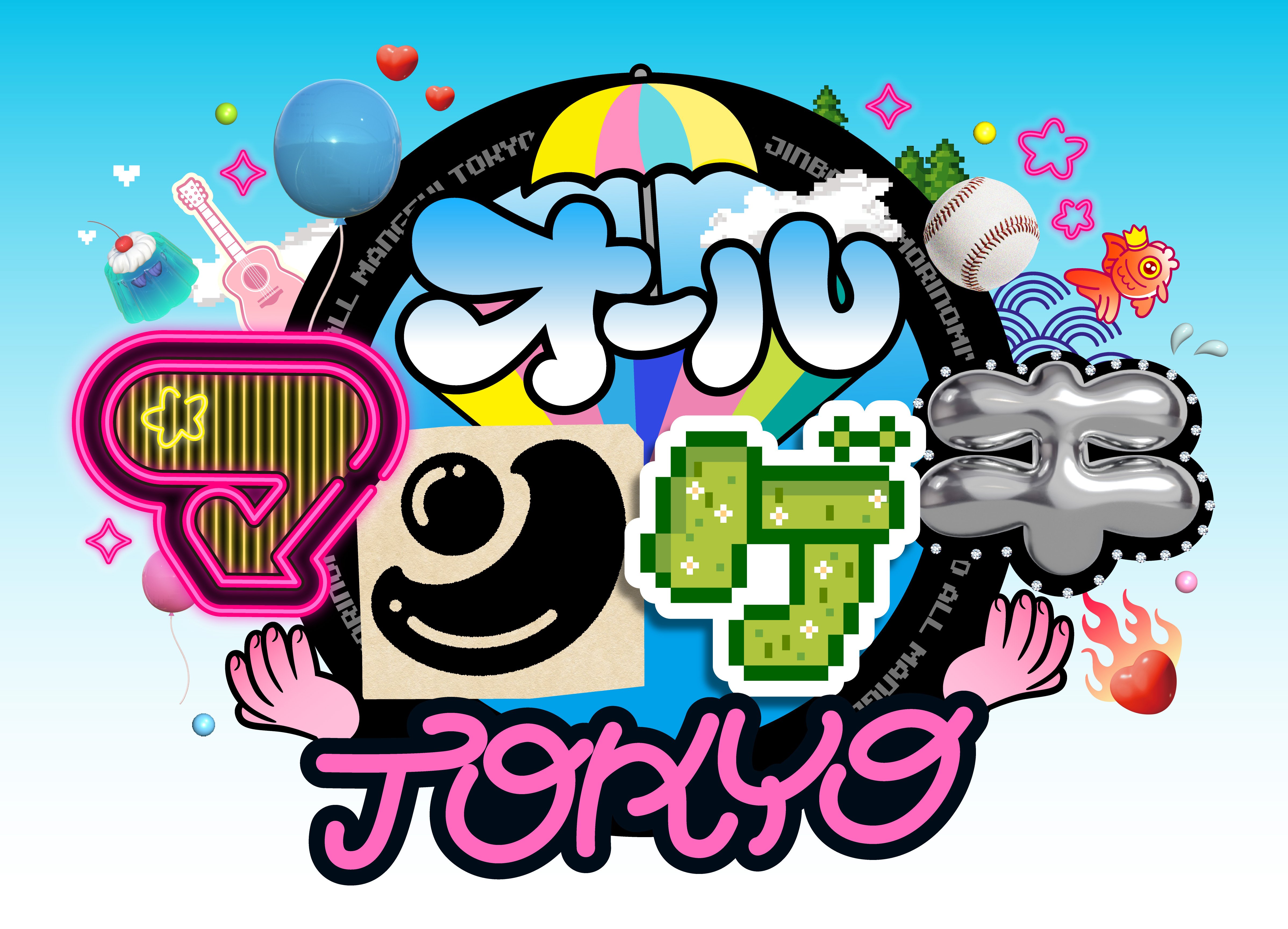 ダイタク オールマンゲキ 夏のマンゲキ2DAYSジャック in IMM THEATER』開催決定