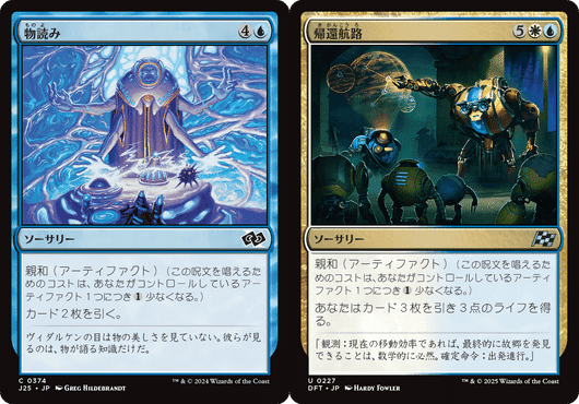 MTG　親和デッキ モダン】鱗親和デッキガイド 2023 7/14【MTG】｜あすてか