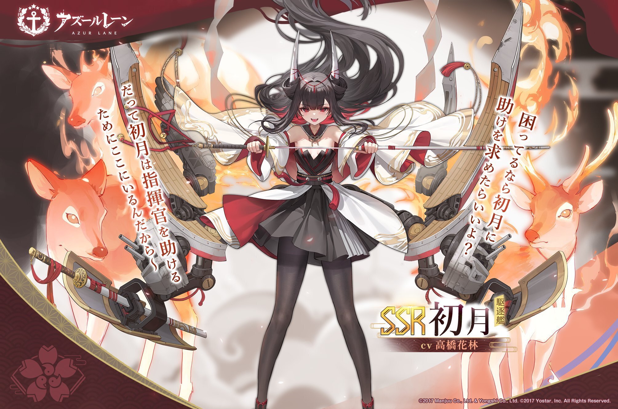 ハロゲン　アズールレーンTCG 7枚 The New Azur Lane TCG is HERE!!! (BP01 Box Opening) - YouTube