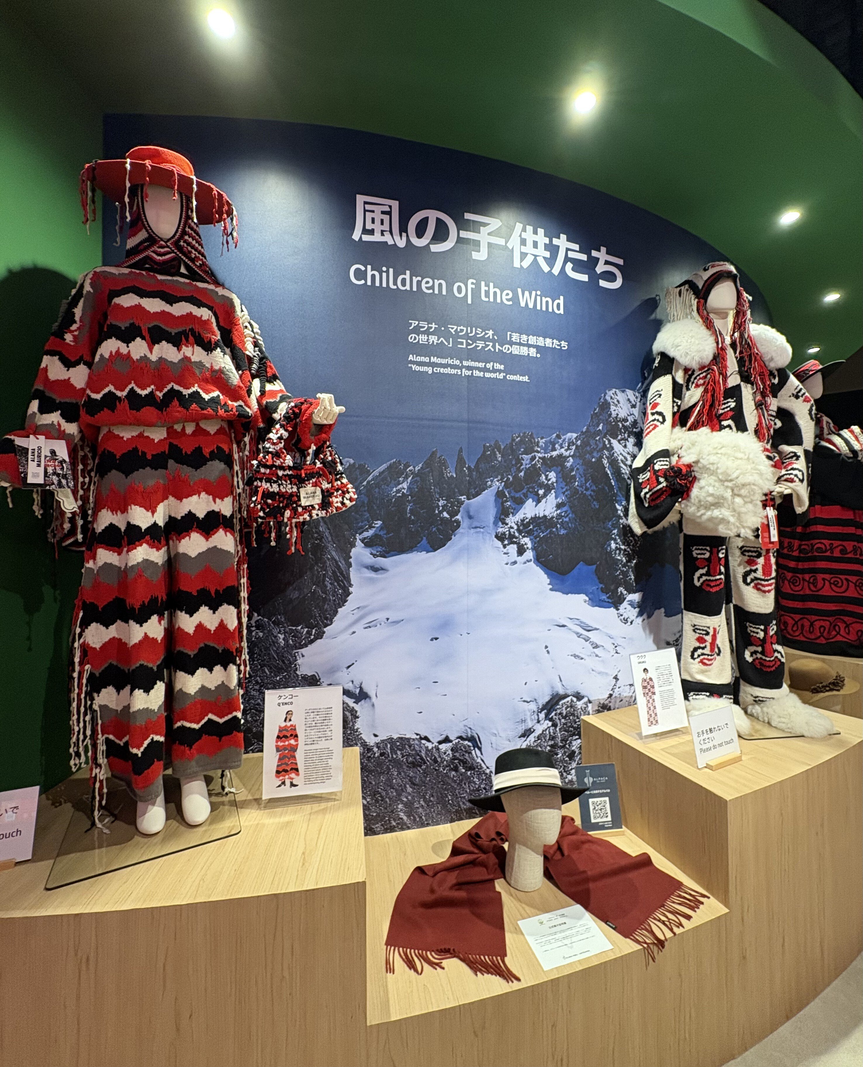 大阪万博！！ペルー館のアルパカちゃんとワイルロブレスレット、セットでお得〜！！！ 非売品】 大阪関西万博 ペルー館 ワイルロのブレスレット - メルカリ