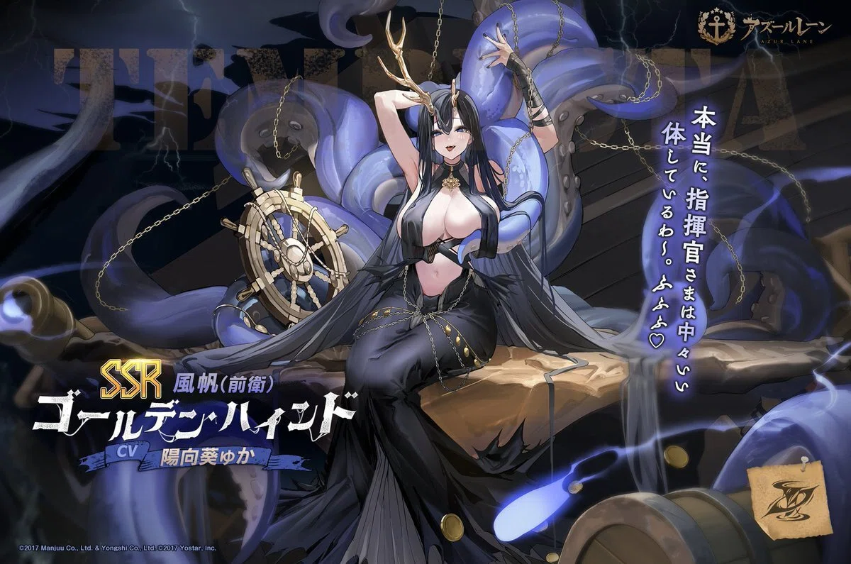 アズールレーンTCG、終わる｜デスしらす
