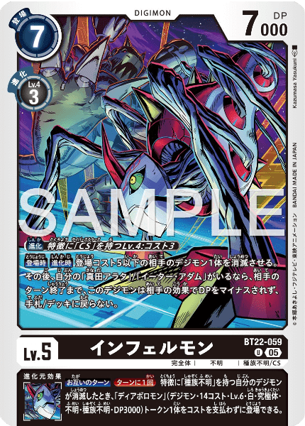 イーターって……オシャレ イーターデッキを触ってみる｜ラグーン