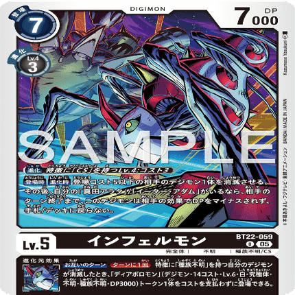 イーターって……オシャレ イーターデッキを触ってみる｜ラグーン