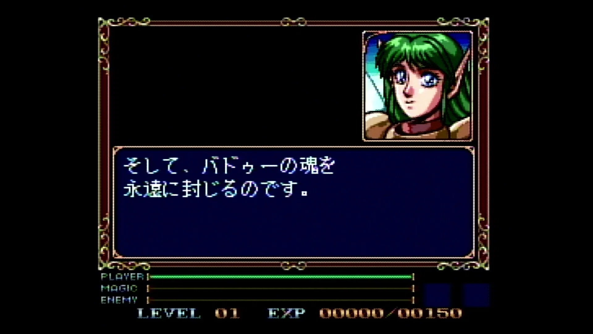 Xak(サーク)Ⅰ・Ⅱ [PCエンジン]【遊んだゲーム#61】｜せい