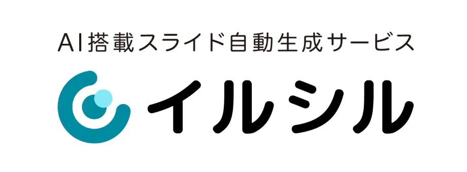イルシルのロゴ